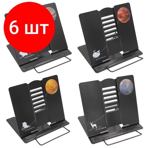 Комплект 6 шт, Подставка для книг ArtSpace "Планеты", регулируемый угол наклона, черная от компании М.Видео - фото 1