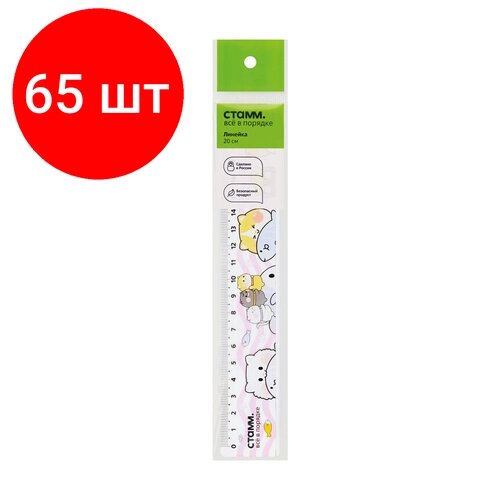 Комплект 65 шт, Линейка 20см СТАММ "Котики", пластиковая, широкая, европодвес от компании М.Видео - фото 1