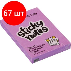 Комплект 67 штук, Стикеры Attache Selection с клеев. краем 76х51, неон, фиолет. 100л