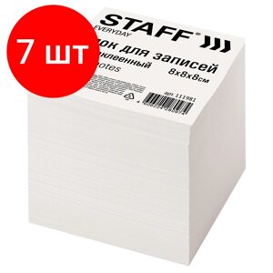 Комплект 7 шт, Блок для записей STAFF непроклеенный, куб 8х8х8 см, белый, белизна 70-80%111981