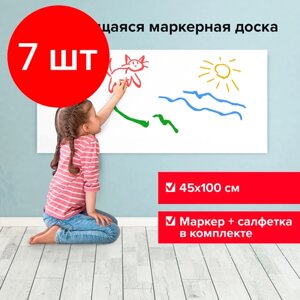 Комплект 7 шт, Доска-пленка маркерная самоклеящаяся в рулоне, белая, 45х100 см, маркер и салфетка, BRAUBERG, 237834