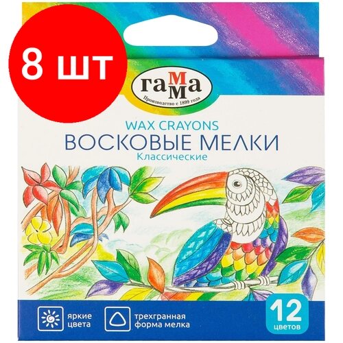 Комплект 8 наб, Мелки восковые Гамма Классические, трехгр, 8.2x90 мм, 12 цв, 2131018_01_33 от компании М.Видео - фото 1