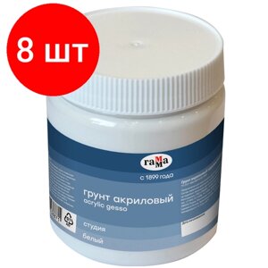 Комплект 8 шт, Грунт акриловый Гамма "Студия", белый, 500мл