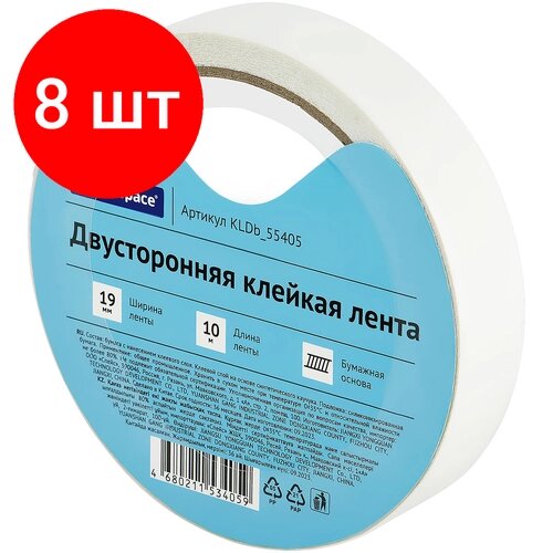 Комплект 8 шт, Клейкая лента двусторонняя OfficeSpace, 19мм*10м, бумажная основа от компании М.Видео - фото 1