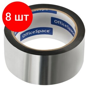 Комплект 8 шт, Клейкая лента металлизированная OfficeSpace, 48мм*50м, полипропиленовая основа, ШК