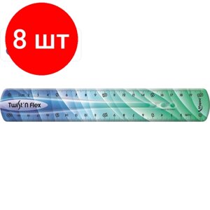 Комплект 8 штук, Линейка Maped TWIST'N FLEX DECOR 20см, гибкая, двуст. шк, пластик, асс,279215