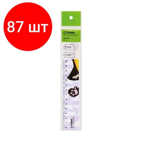 Комплект 87 шт, Линейка 20см СТАММ "Ушки", пластиковая, широкая, европодвес от компании М.Видео - фото 1