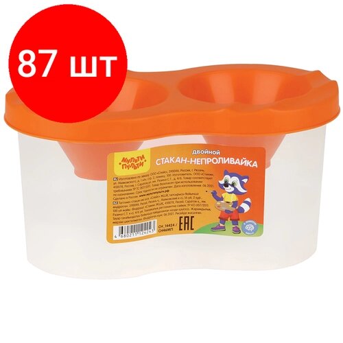 Комплект 87 шт, Стакан-непроливайка двойной Мульти-Пульти, оранжевый от компании М.Видео - фото 1