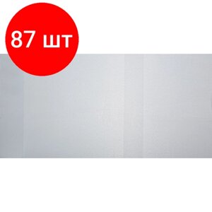Комплект 87 штук, Обложка для уч. универсальная А5 227x435, ПВХ 110 мкм