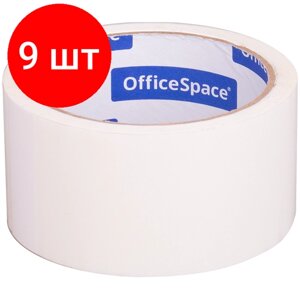 Комплект 9 шт, Клейкая лента упаковочная OfficeSpace, 48мм*40м, 45мкм, белая, ШК