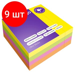 Комплект 9 шт, Самоклеящийся блок Berlingo "Ultra Sticky", 75*75мм, 320л, 4 неоновых цвета