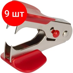Комплект 9 штук, Антистеплер SAX 700 для скоб №24/6.26/6, с фикс, красный