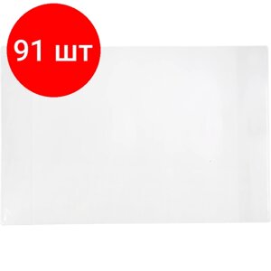 Комплект 91 штук, Обложка для дневника и тетради 215x355, ПВХ 110 мкм