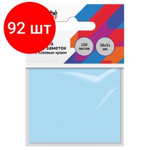 Комплект 92 штук, Бумага для заметок с клеевым краем Economy 38x51 мм, 100 л, пастел. синий