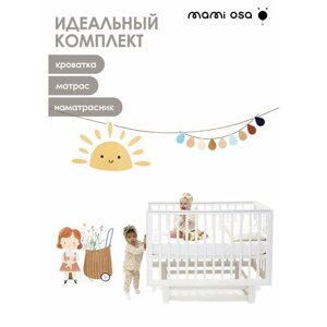 Комплект: Кроватка mamiosa детская CUNA BONITA, наматрасник, матрас, белый