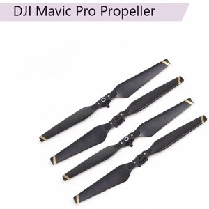 Комплект лопастей для квадрокоптера DJI Mavic Pro (4шт, 2 пары)