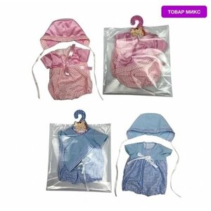 Комплект одежды для куклы Yale baby комбинезон, косыночка YLC41F / Микс