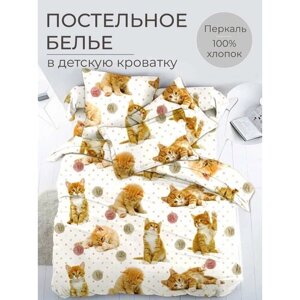 Комплект постельного белья в детскую кроватку, перкаль (Рыжие котята)