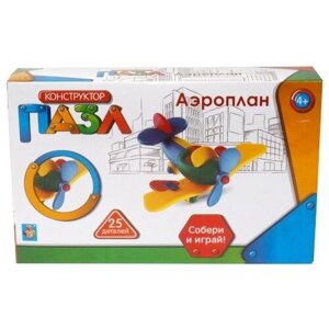 Конструктор 1 TOY Пазл Т59950 Аэроплан, 25 дет.