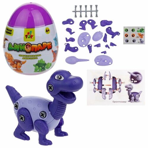 Конструктор 1toy Динопарк «Яйцо с динозавром» фиолетовый от компании М.Видео - фото 1