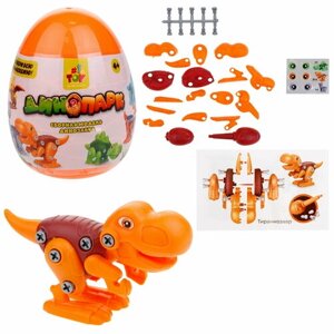Конструктор 1toy Динопарк «Яйцо с динозавром» оранжевый