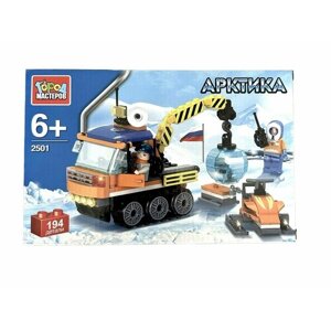 Конструктор "Арктика: Вездеход и снегоход"2 фигурок) 194 деталей