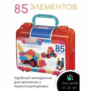 Конструктор Battat Bristle Blocks 68166 (68074) Большой чемоданчик, 85 дет.