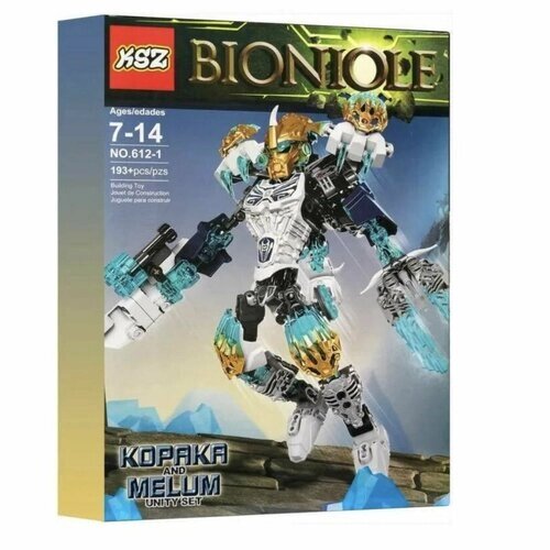 Конструктор Bionicle Копака - объединение Fantasy, 193 детали от компании М.Видео - фото 1