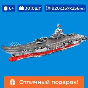 Конструктор боевой корабль "Авианосец Шаньдун" Sembo Block, лего для мальчика, 3010 деталей