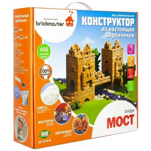 Конструктор Brickmaster 105 Мост, 450 дет. от компании М.Видео - фото 1