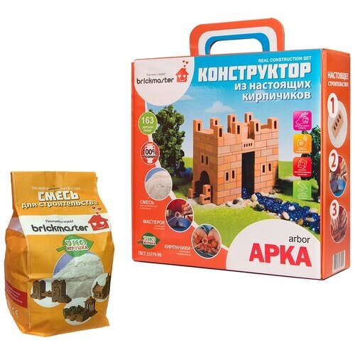 Конструктор Brickmaster Из настоящих кирпичиков 204 Арка + Смесь для строительства 001, 163 дет. от компании М.Видео - фото 1