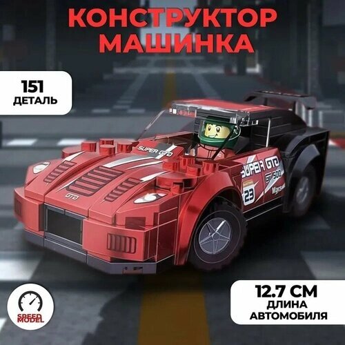 Конструктор CARS 095 детский пластиковый машинка Cars / Конструктор гоночный автомобиль - Красный от компании М.Видео - фото 1