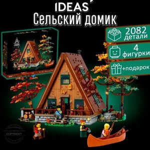 Конструктор Creator Сельский домик, 2082 детали, Ideas / 4 фигурки / набор для детей / игрушки