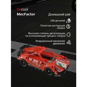 Конструктор Decool Автомобиль гоночный "Суперкар" красный, лего совместимый, 248 деталей
