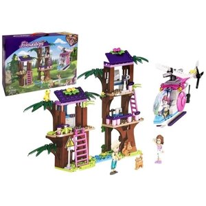Конструктор для девочек Прогулки в джунглях Friendships, модель 67046 цвет фиолетовый, 366 деталей.