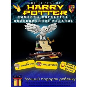 Конструктор Гарри Поттер Символы Хогвартса коллекционное издание, 3010 деталей, Букля Harry Potter