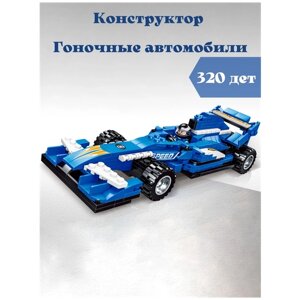 Конструктор Гоночные автомобили / Спортивная гоночная машина