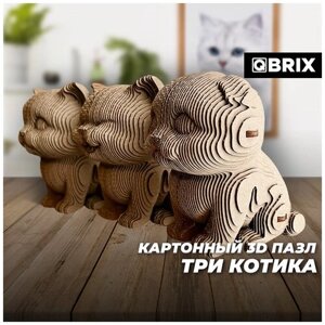 Конструктор Картонный 3D QBRIX Три котика