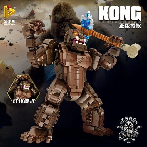 Конструктор King Kong VS Godzilla Кинг-Конг против Годзиллы от компании М.Видео - фото 1