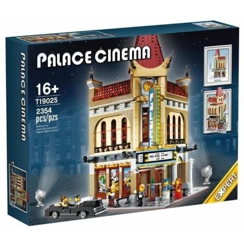 Конструктор Кинотеатр "Palace Cinema" Т19025 от компании М.Видео - фото 1