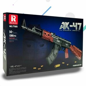 Конструктор Конструктор Автомат AK47 NO. 77005 Набор 1366 деталей, подарочный игровой набор для детей взрослых, мальчиков и девочек