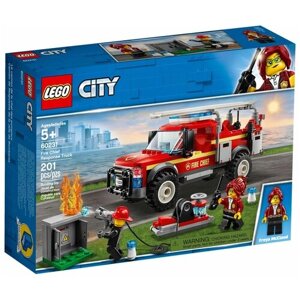 Конструктор LEGO City 60231 Грузовик начальника пожарной охраны, 201 дет.