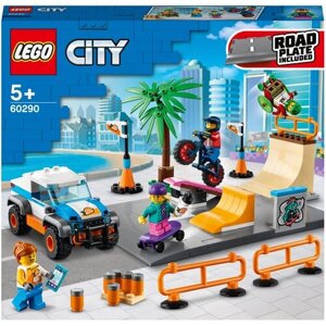 Конструктор LEGO City Community 60290 Скейт-парк, 195 дет.