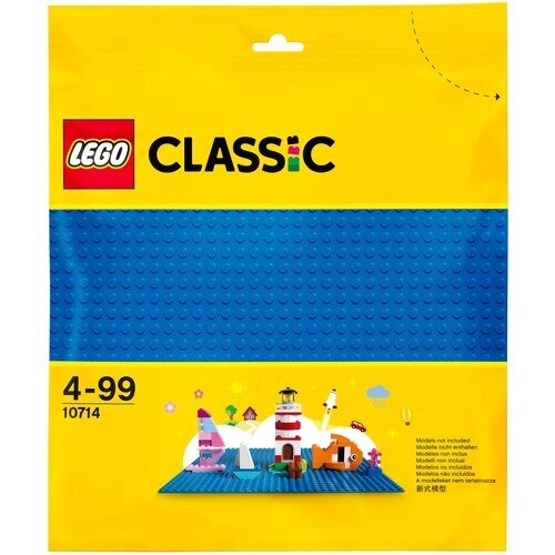 Конструктор Lego Classic 10714 Синяя базовая пластина от компании М.Видео - фото 1