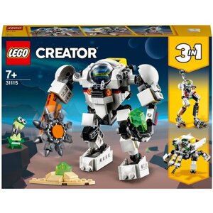 Конструктор LEGO Creator 31115 Космический робот для горных работ, 327 дет.