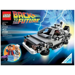 Конструктор LEGO Cuusoo 21103 Назад в будущее: DeLorean машина времени, 401 дет.