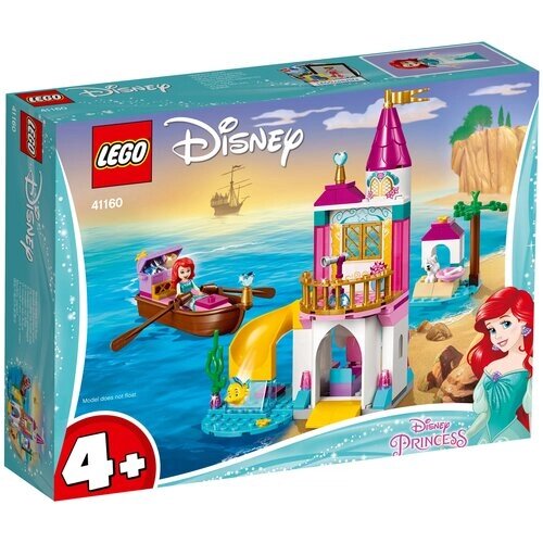 Конструктор LEGO Disney Princess 41160 Морской замок Ариэль, 115 дет. от компании М.Видео - фото 1
