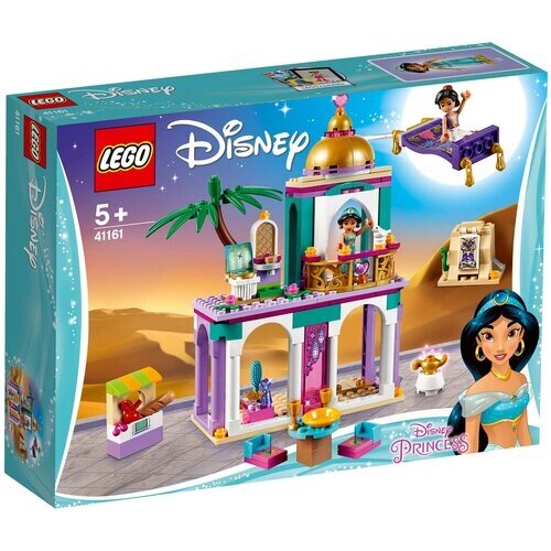 Конструктор LEGO Disney Princess 41161 Приключения Аладдина и Жасмин во дворце, 193 дет. от компании М.Видео - фото 1