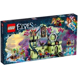 Конструктор LEGO Elves 41188 Побег из крепости Короля гоблинов, 695 дет.