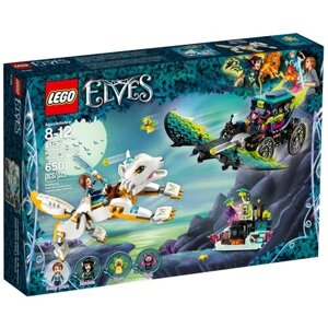 Конструктор LEGO Elves 41195 Решающий бой между Эмили и Ноктурой, 650 дет.